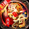 烈火骑士超爆无限刀手游安卓版 v1.0.0