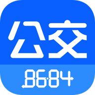 8684实时公交下载 V15.3.23