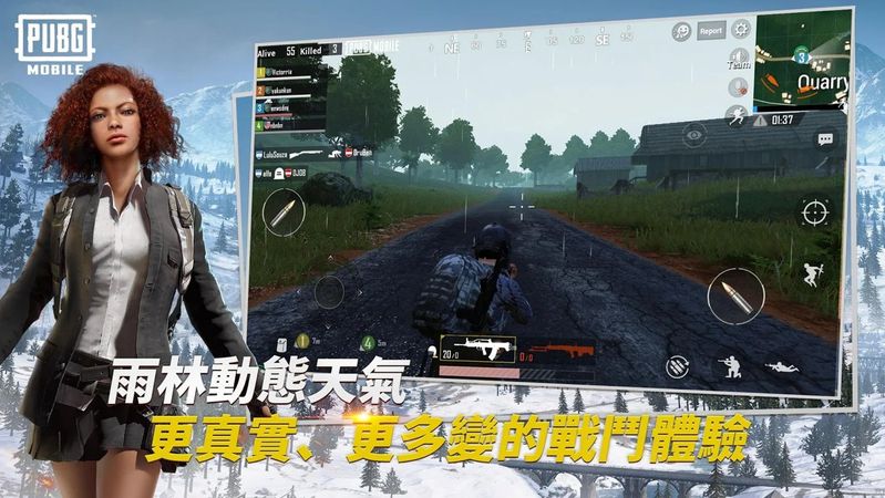 PUBG MOBILE手游亚服国际版ios官方网站下载地址图片2