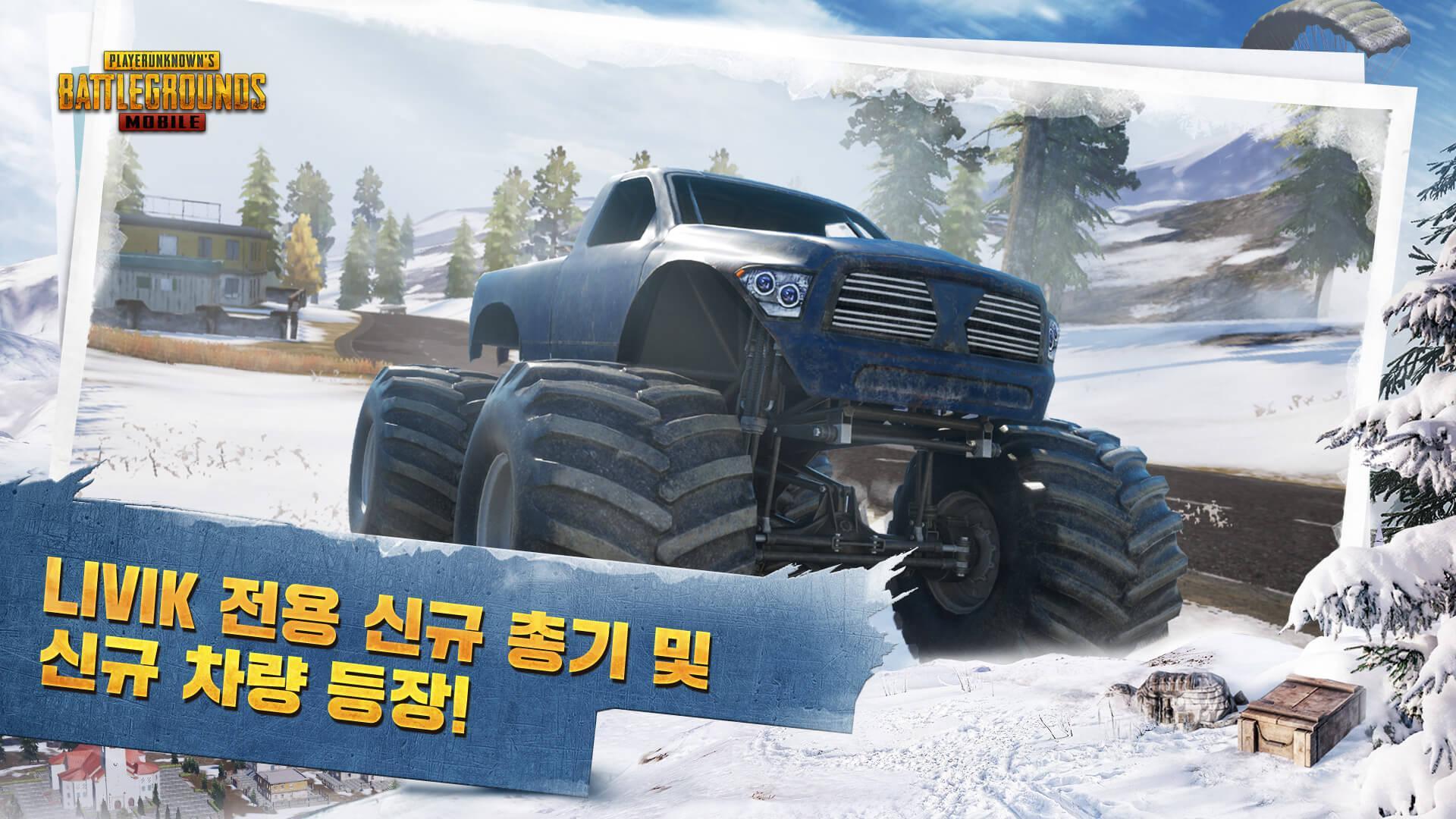 pubg mobile国际服免费下载地铁逃生图3