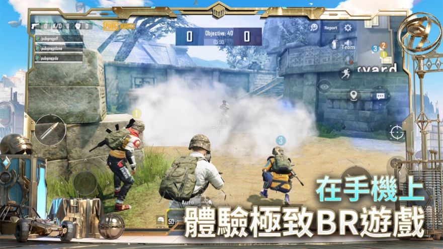 pubg绝地求生(国际服)下载免费正版安装图1