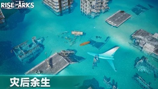 方舟崛起手游官方版（Rise of Arks）图1