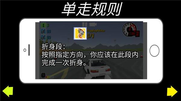 fr传奇无限金币版图4