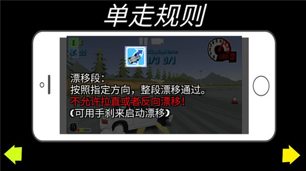 fr传奇无限金币版图3