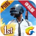 pubg mobile(国际版)下载安卓官方正版下载 v3.0.0