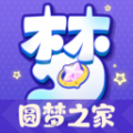 圆梦之家下载 V1.0.2