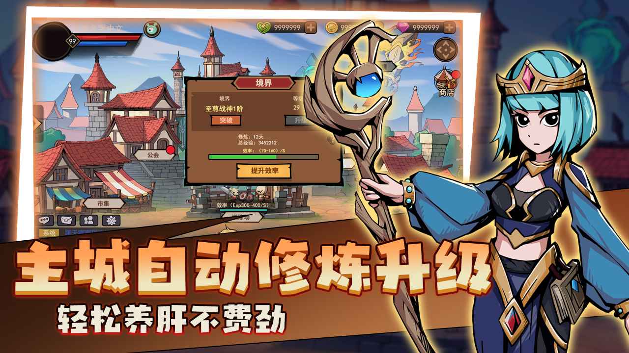 地下城与魔兽手游官方最新版图1