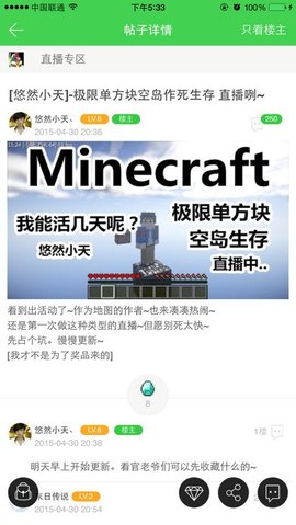 麦块游戏盒子图1