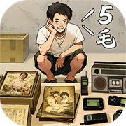 时光杂货店  v0.9.4