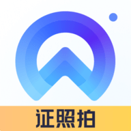 证照拍 V1.6.4.0