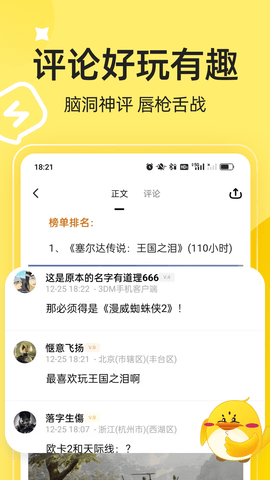 3DM游戏图3