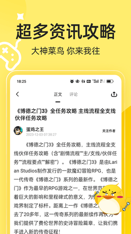 3DM游戏图1