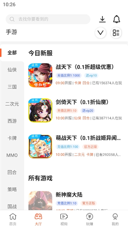 欢乐吹泡泡图3