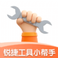 锐捷工具小帮手 V1.0.1