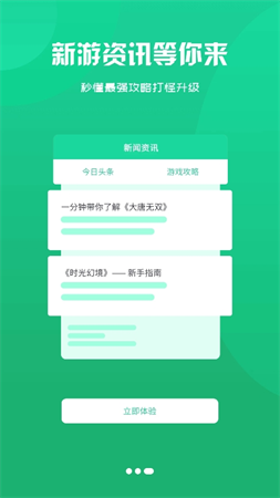 哆方趣玩盒子图2