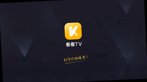 看看TV