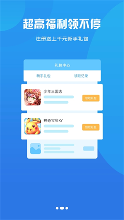 哆方趣玩盒子图1