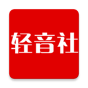 轻音社app下载 1.1.0.0