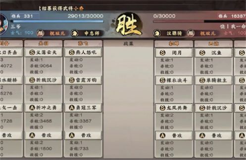 秦皇汉武霸业版手游官方版图2