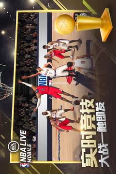  NBA LIVE图0