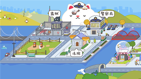 Miga Town: My World 无广告版图1