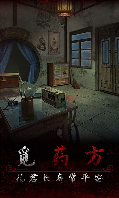 阿姐鼓3偃师传攻略大全 阿姐鼓3第一/二/三/四/五章图文通关攻略一览[多图]图片2