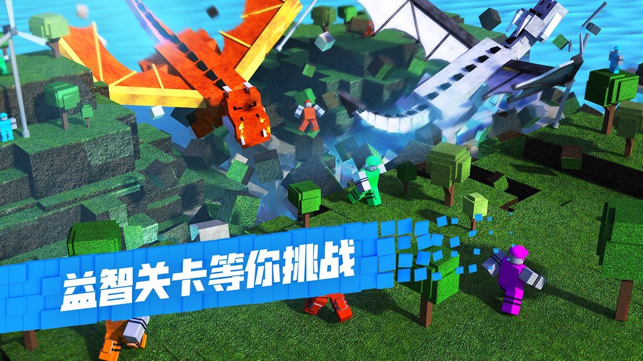 Roblox罗布乐思中国区测试版下载图0