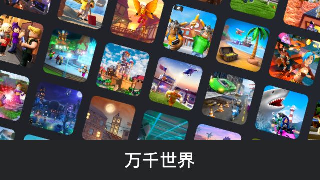 鱿鱼游戏同款手游官方最新版（roblox）图3