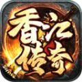 香江传奇1.76手游安卓版 v4.4.8