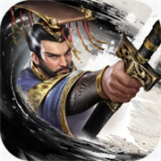 秦皇汉武乱世终结战下载  v1.2.8