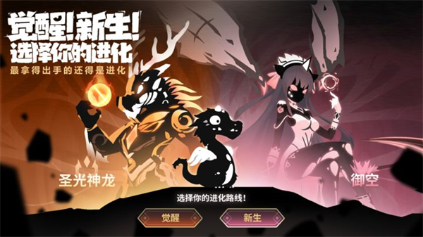 超进化物语2最新版图2