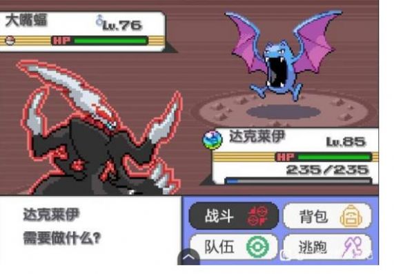 精灵宝可梦噩梦金手指手机版（pokemon nightmare）图片1