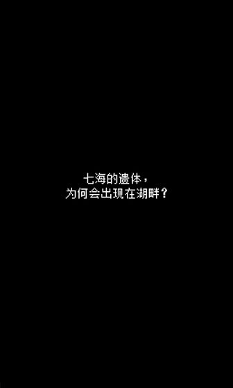  最后她对我说（测试版）图1