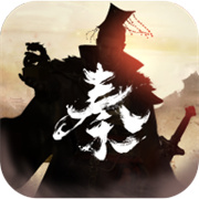 秦皇汉武谋定天下下载  v1.2.8