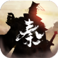 秦皇汉武谋定天下安卓最新版 v1.2.8