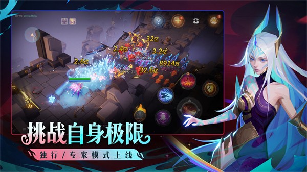 火炬之光无限最新版图1