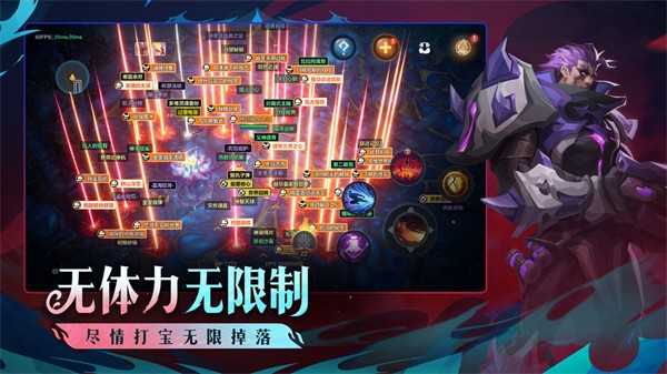 火炬之光无限最新版图2