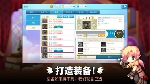 LUNA  MOBILE手游官方版图3