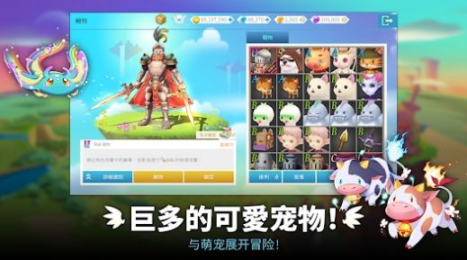 LUNA  MOBILE手游官方版图片1