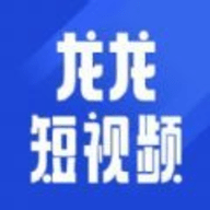 龙龙短视频app最新版,短视频软件