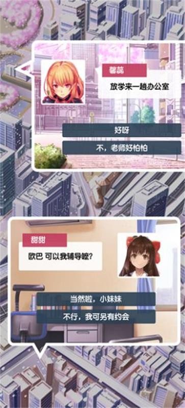 花间绘君颜图2