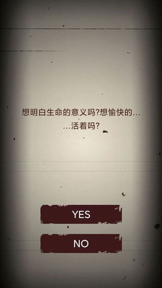 无尽恐怖模拟器 手机版图1