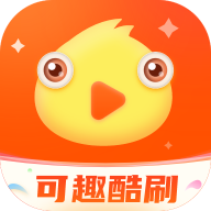 可趣酷刷下载 V1.0.0