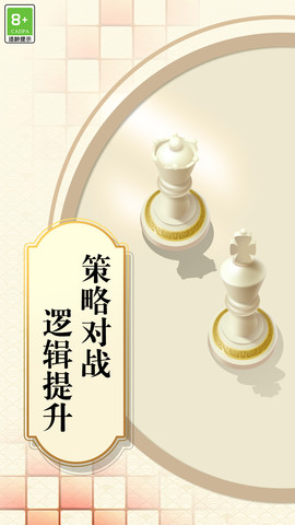 乐云国际象棋图1