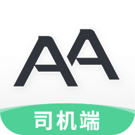 AA出行司机端下载 V1.9.1