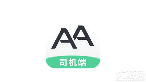 AA出行司机端