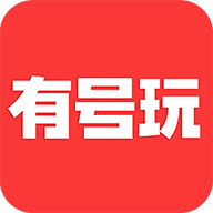 有号玩下载 V1.2.0