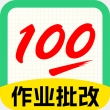 试卷宝100下载 V1.0.1