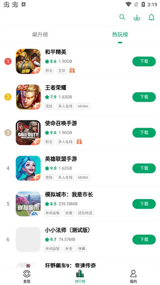 纽扣助手 官网app图2