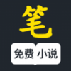 笔趣阁楼 免费阅读下载下载 2.6.0